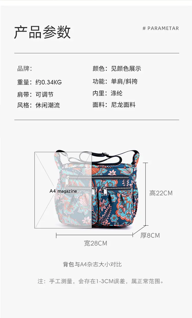 2023 New Pleated Women's Nylon Floral Shoulder Crossbody Bag — feature 9