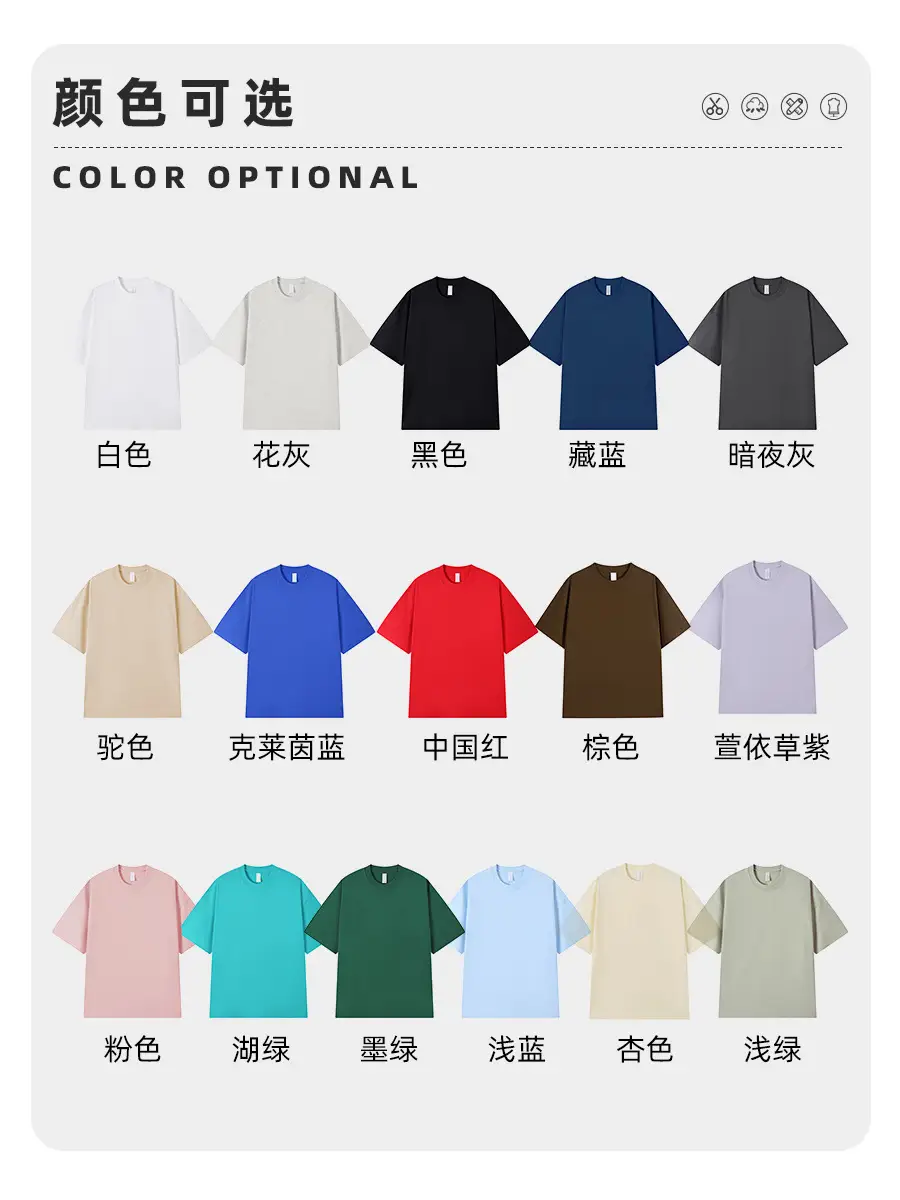 230g Cotton Shoulder T-Shirt Navy Blue Crew Neck - Image 99