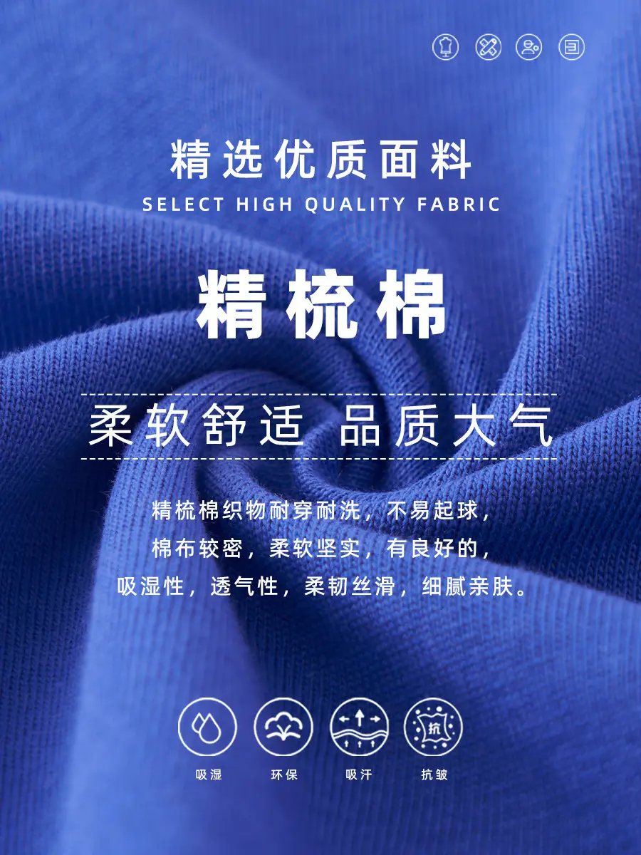 230g Cotton Shoulder T-Shirt Navy Blue Crew Neck - Image 101