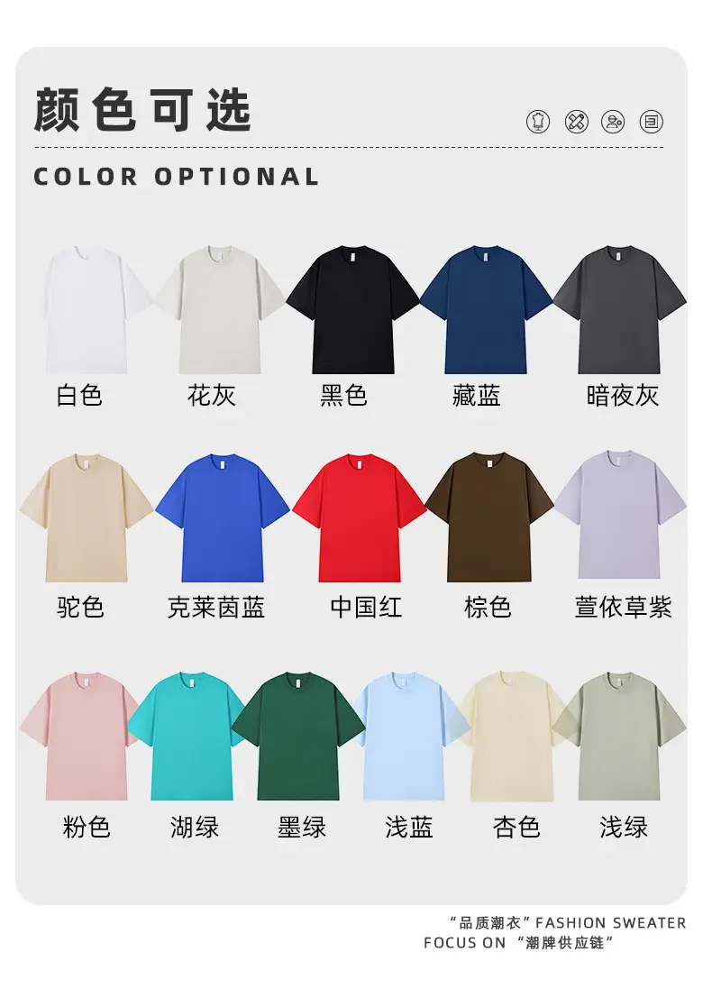 230g Cotton Shoulder T-Shirt Navy Blue Crew Neck — feature 10