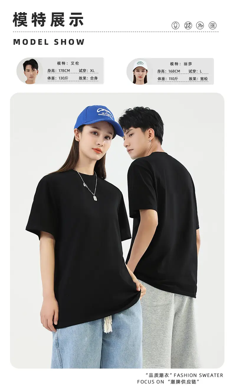 230g Cotton Shoulder T-Shirt Navy Blue Crew Neck — feature 11