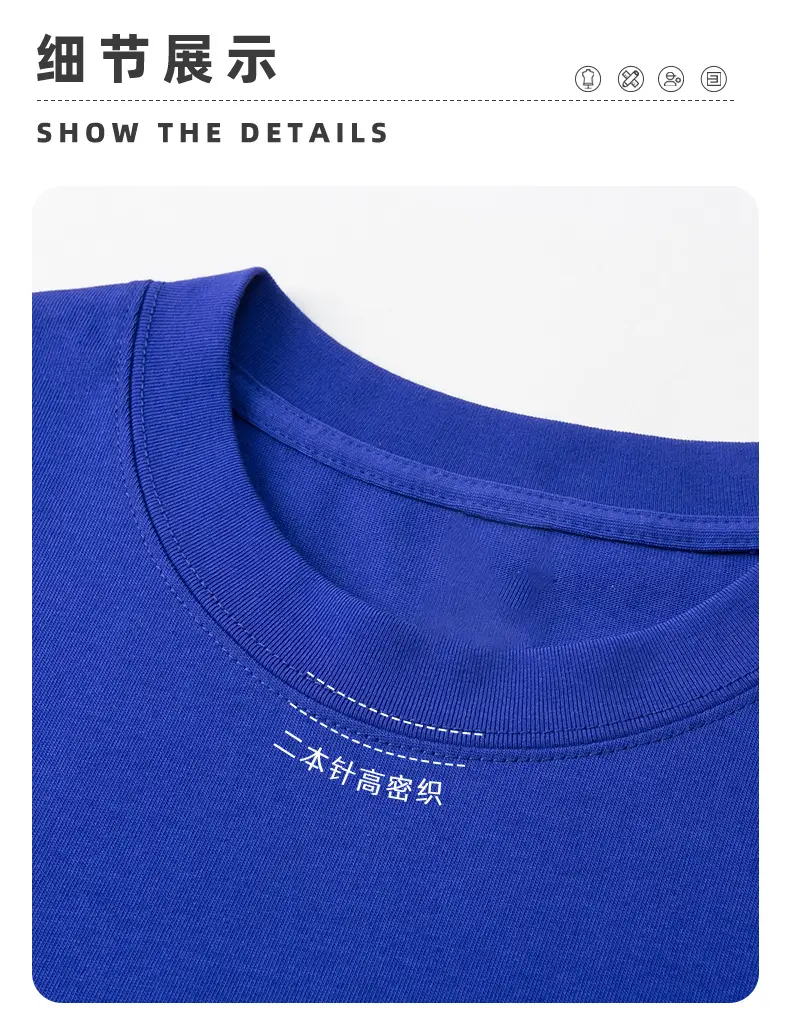 230g Cotton Shoulder T-Shirt Navy Blue Crew Neck — feature 13