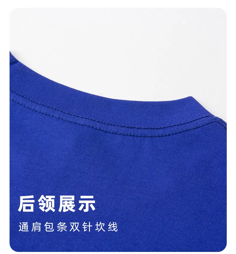 230g Cotton Shoulder T-Shirt Navy Blue Crew Neck — feature 14