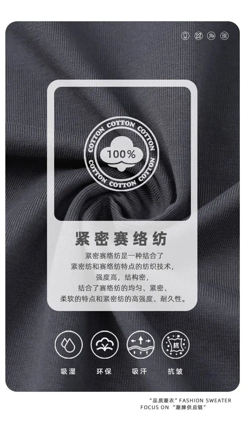 230g Cotton Shoulder T-Shirt Navy Blue Crew Neck — feature 6