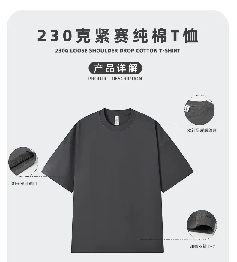 230g Cotton Shoulder T-Shirt Navy Blue Crew Neck — feature 7
