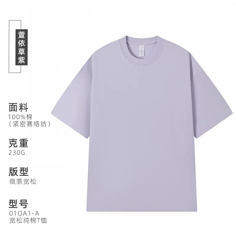 Lavender purple