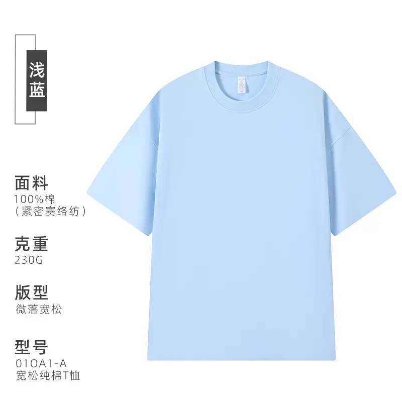 light blue