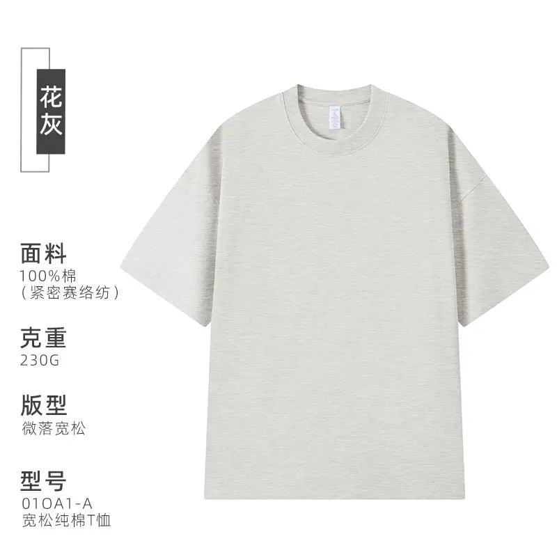 flower ash