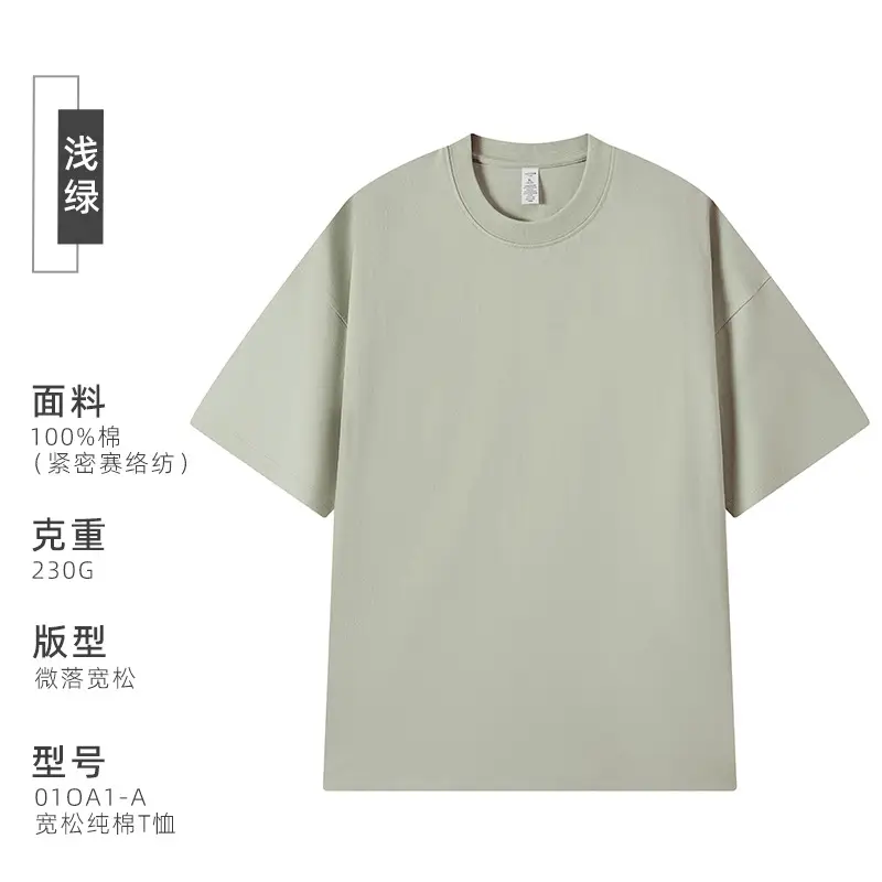 light green