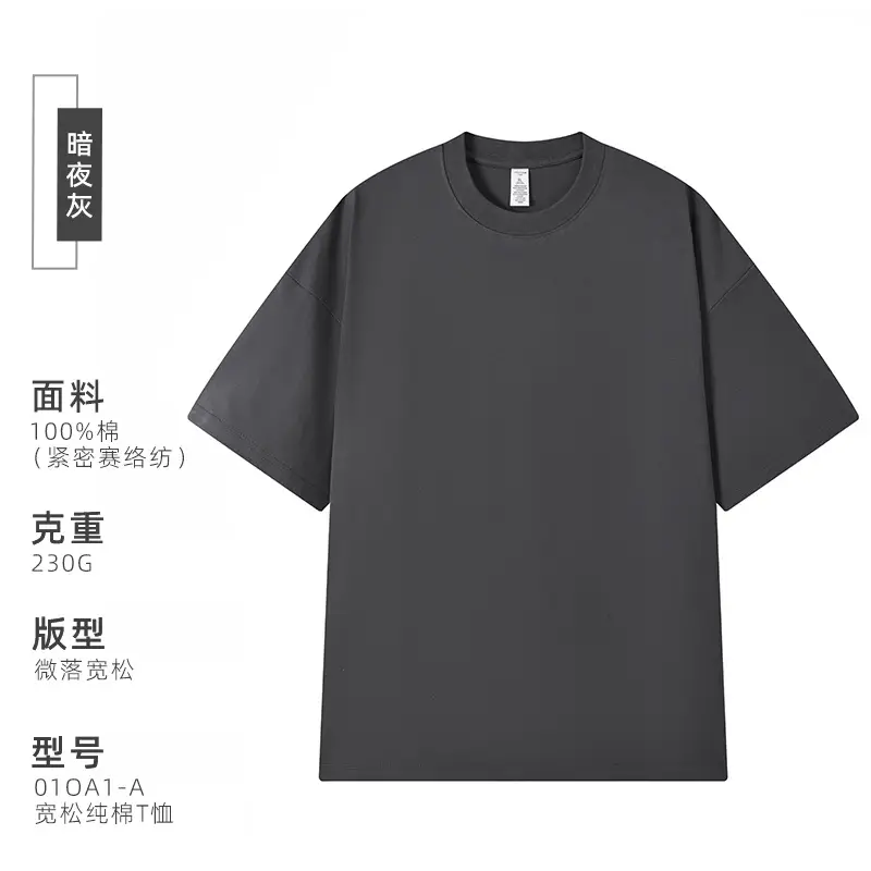 Dark gray