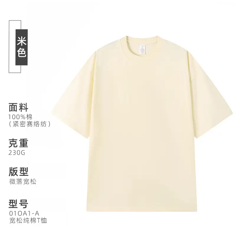 Beige White