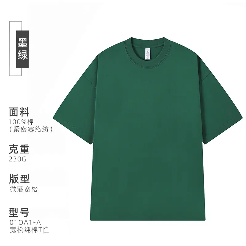 Dark green