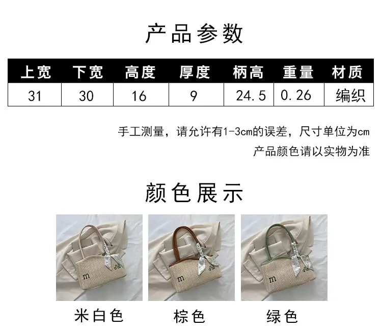 Women's Straw Tote Bag with Bow Decor — feature 2