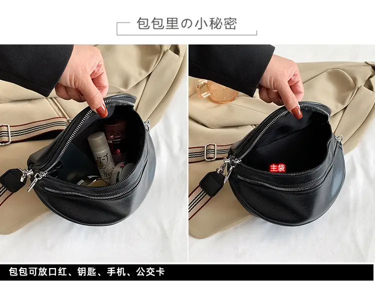 Black Crossbody Shoulder Bag with Striped Strap — feature 1