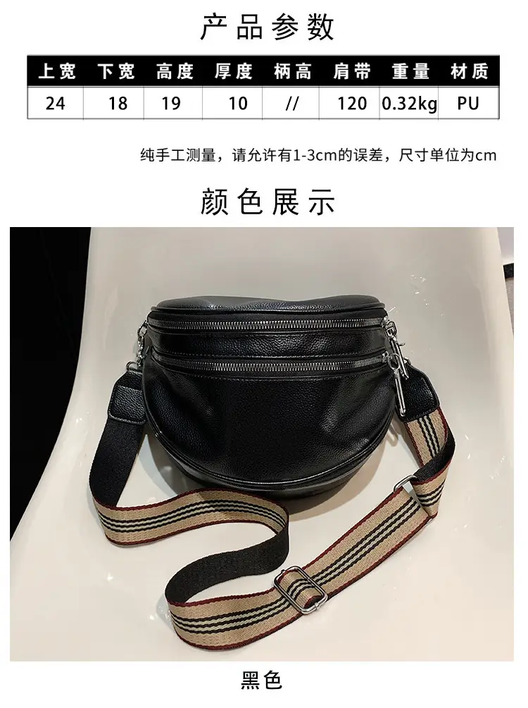 Black Crossbody Shoulder Bag with Striped Strap — feature 2