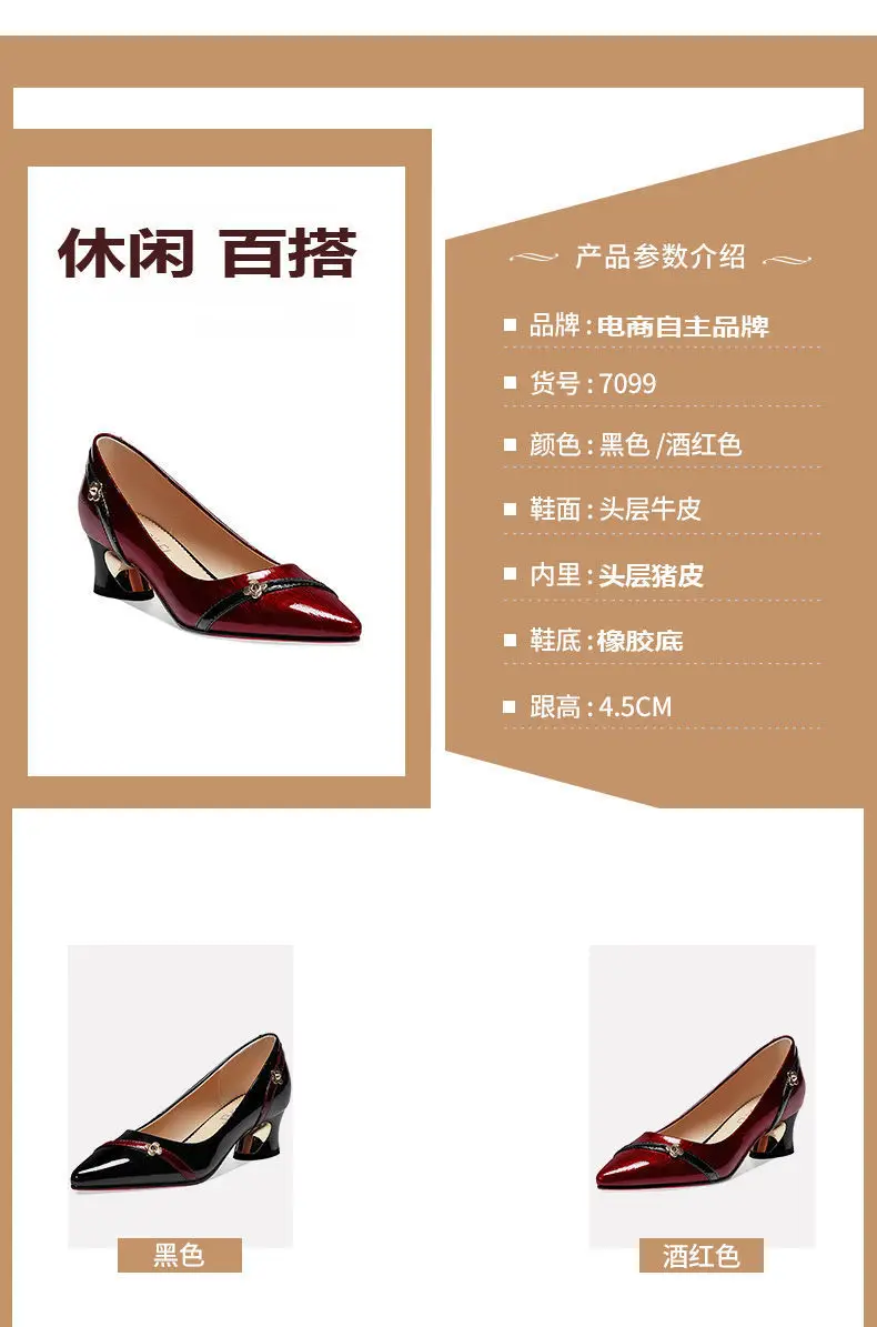Soft Leather Single-layer Shoes Women's Mid-heel Thick Heel All-match 2023 Spring and Summer New Style Soft-soled Professional Shallow Mouth Comfortable Pointed Women's Shoes — feature 3
