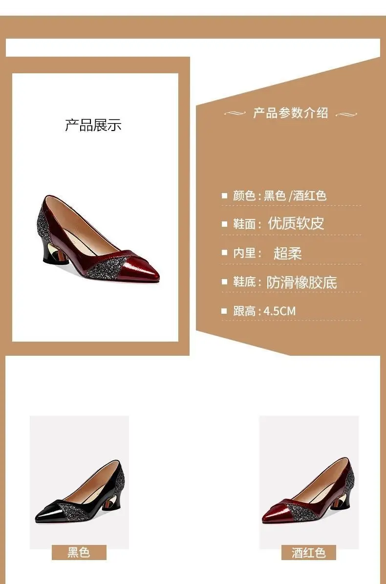 40yo Women's Black Pointed Heel Shoes Mid-Heel Leather All Match — feature 2