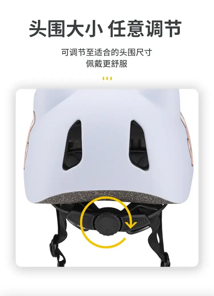 Pink Cartoon Kids Helmet for Scooter Roller Skating — feature 12