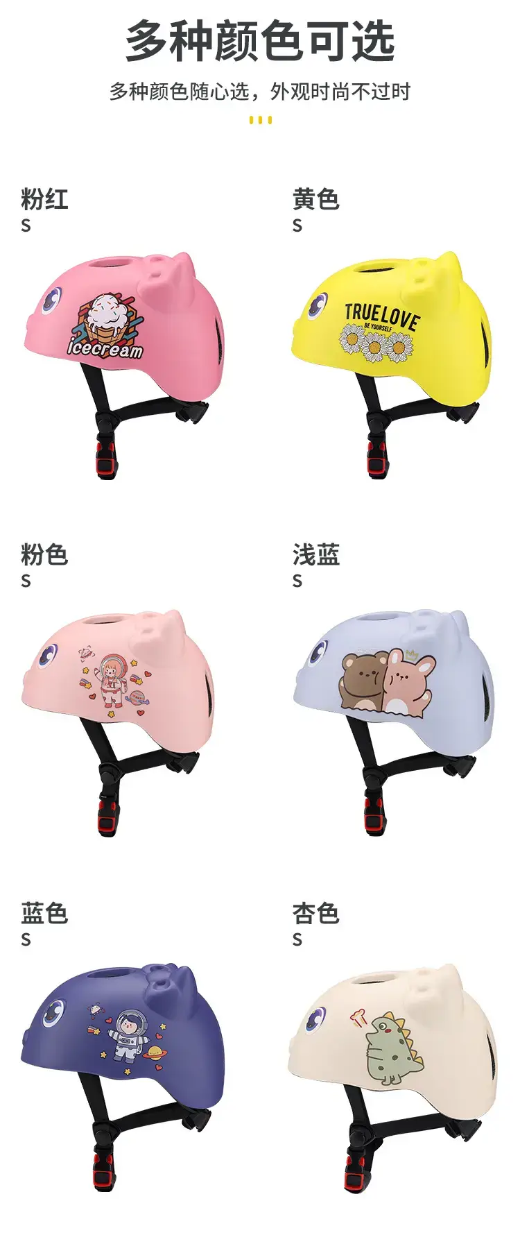 Pink Cartoon Kids Helmet for Scooter Roller Skating — feature 15