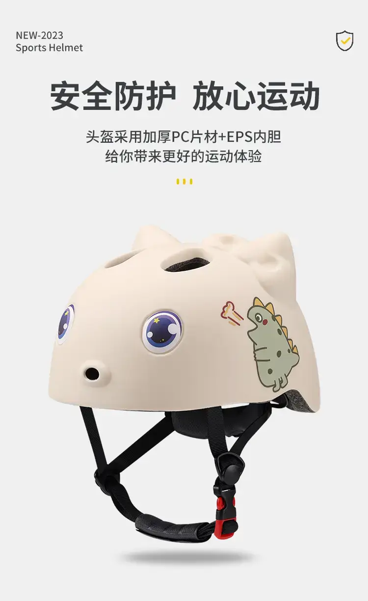 Pink Cartoon Kids Helmet for Scooter Roller Skating — feature 6