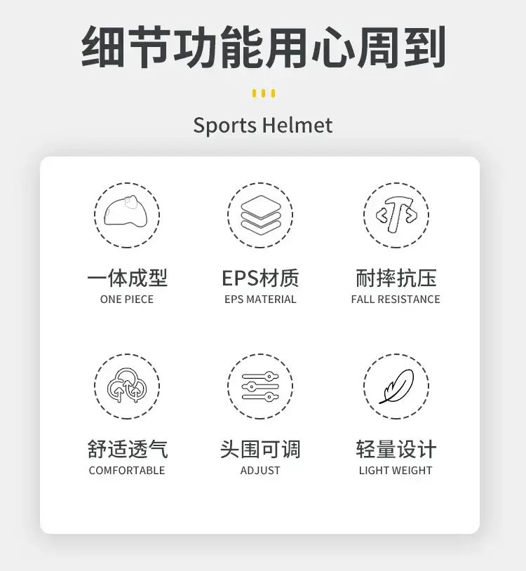 Pink Cartoon Kids Helmet for Scooter Roller Skating — feature 8