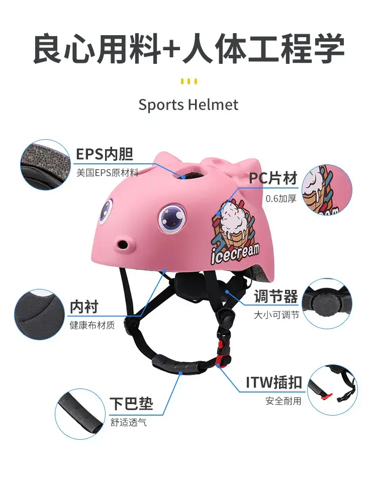 Pink Cartoon Kids Helmet for Scooter Roller Skating — feature 9