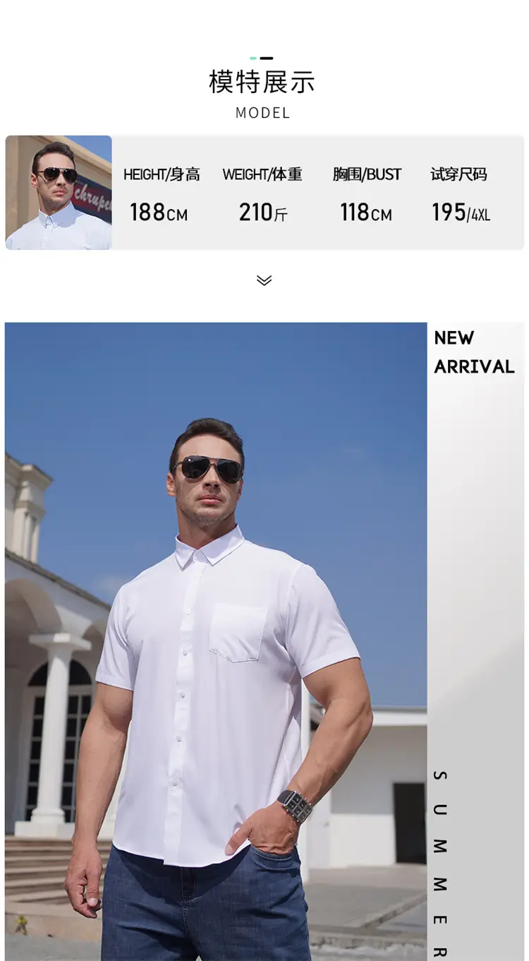 Men's Maroon Short Sleeve Shirt Extra Large Business Casual — feature 6