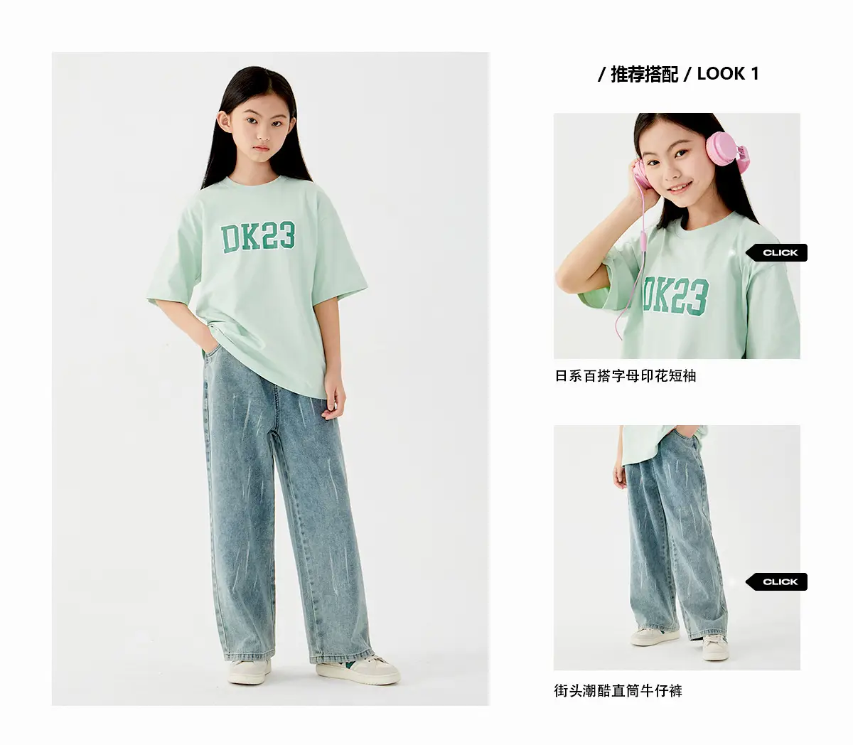 模特DK23S113_05.jpg