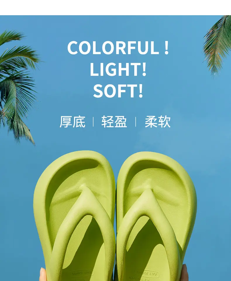 2023 Green Thick-Soled Women's Flip Flops — feature 1