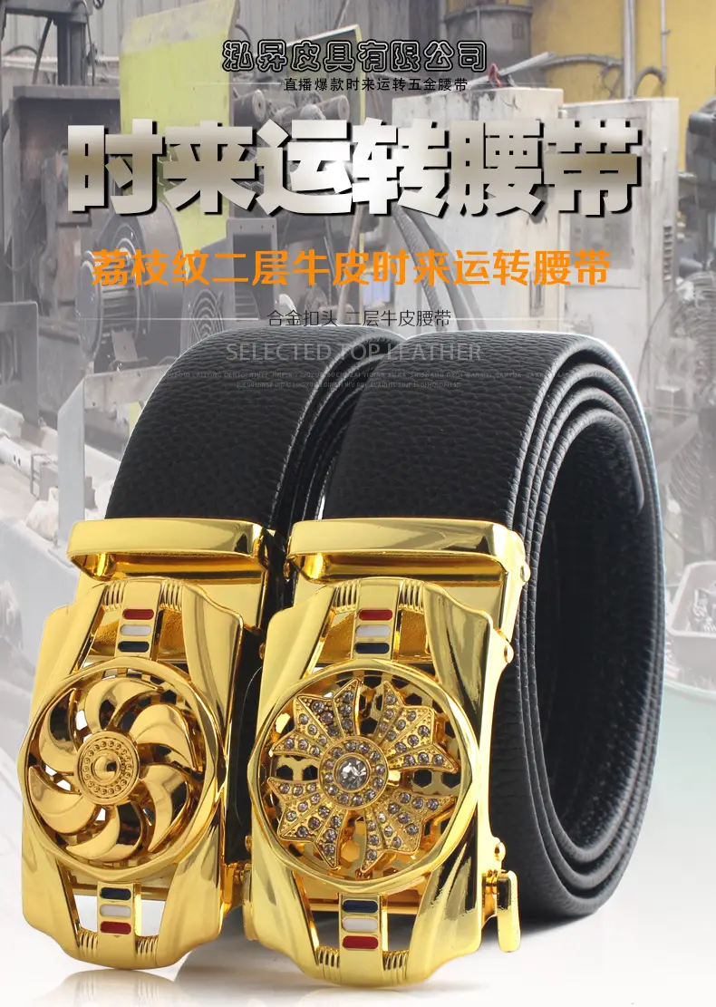 Men's Gold Mechanical Belt with Crystal Buckle โ feature 1