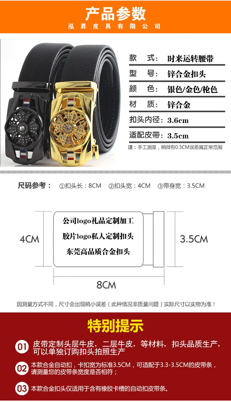 Men's Gold Mechanical Belt with Crystal Buckle โ feature 3