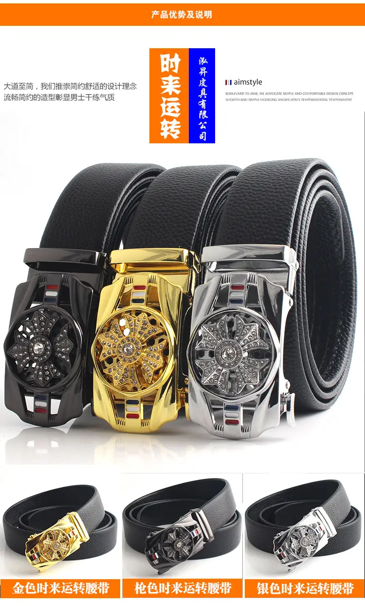 Men's Gold Mechanical Belt with Crystal Buckle โ feature 4