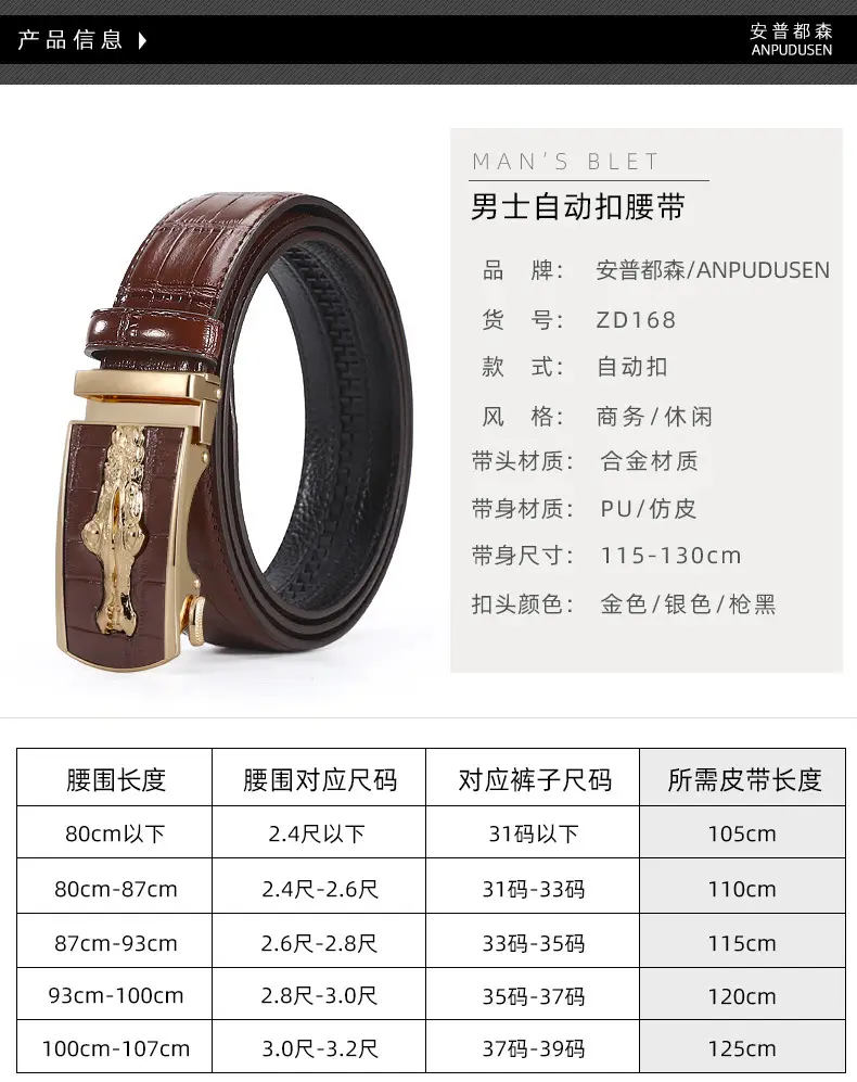 Men's Croc Leather Belt Brown Black with Gold Buckle — feature 3