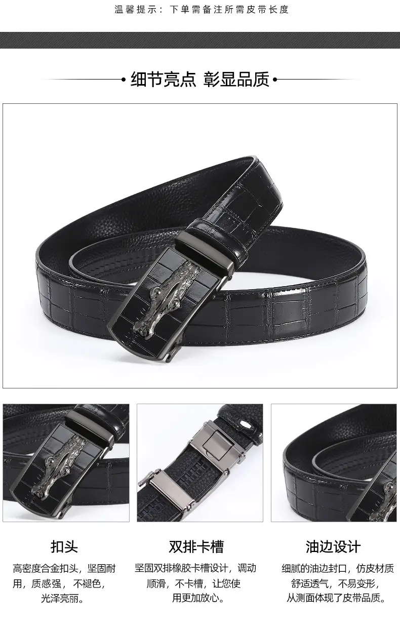 Men's Croc Leather Belt Brown Black with Gold Buckle — feature 4