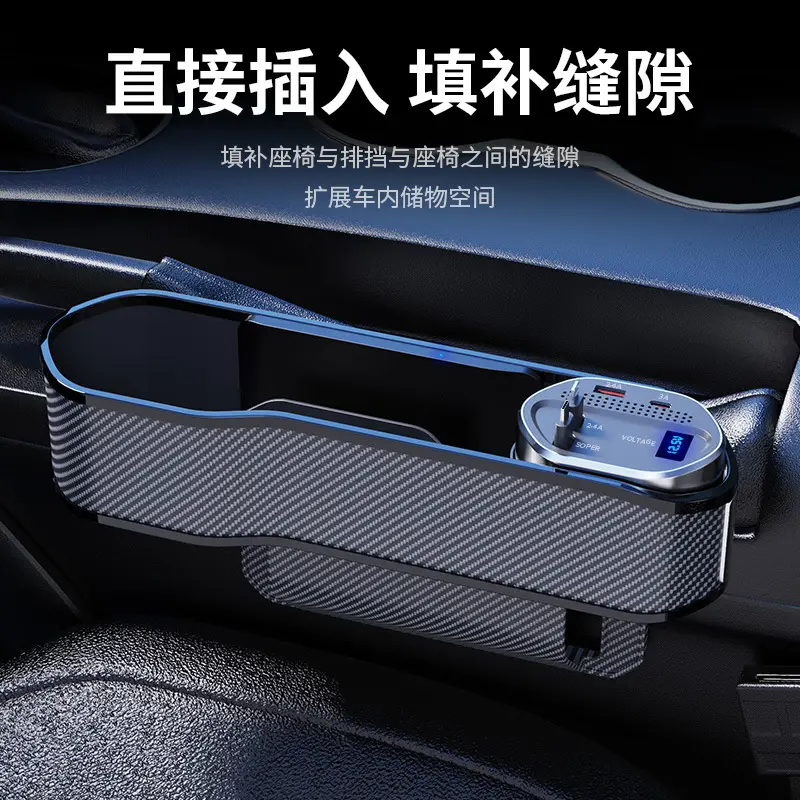 Wireless Car Seat Storage Box with Digital Display & Charging - Image 5