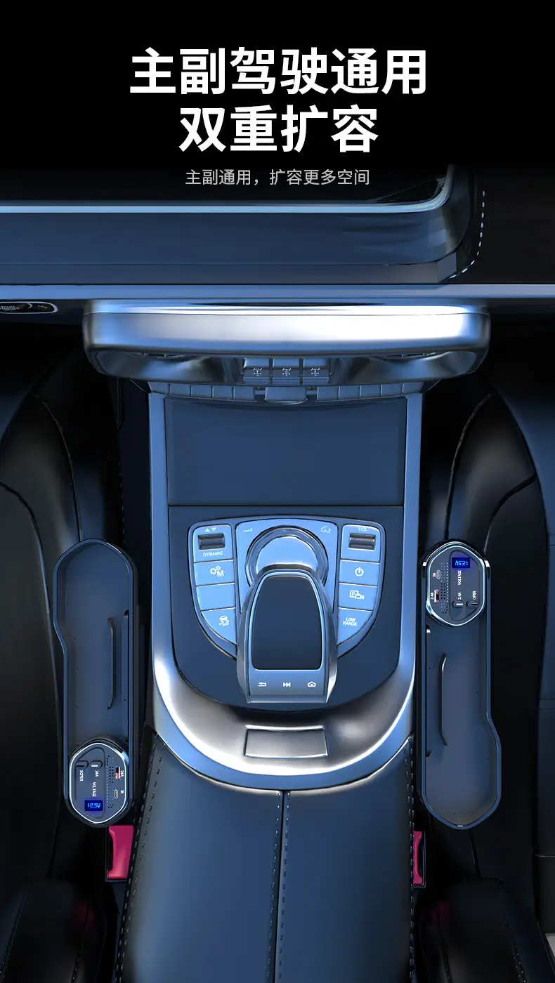Wireless Car Seat Storage Box with Digital Display & Charging — feature 10