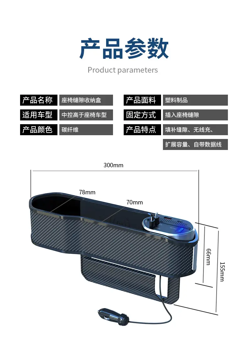 Wireless Car Seat Storage Box with Digital Display & Charging — feature 16