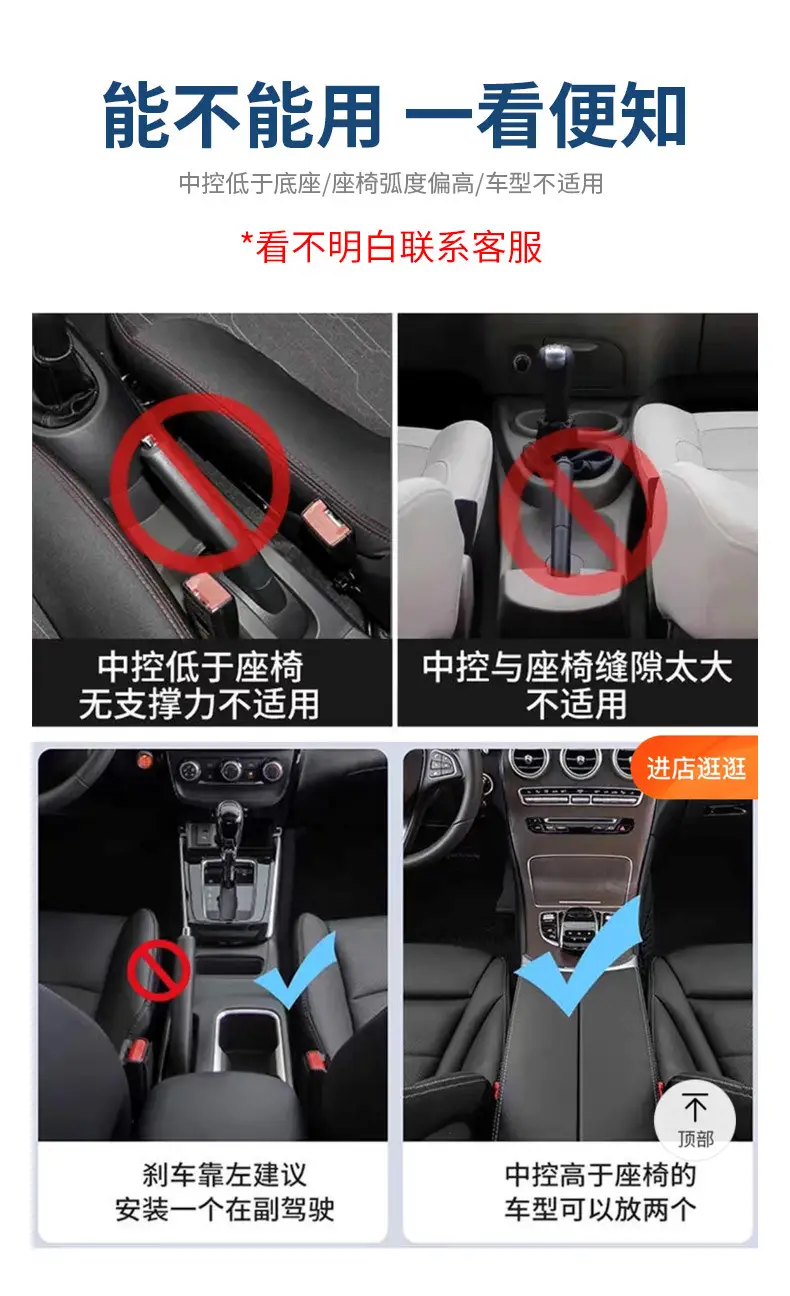 Wireless Car Seat Storage Box with Digital Display & Charging — feature 17