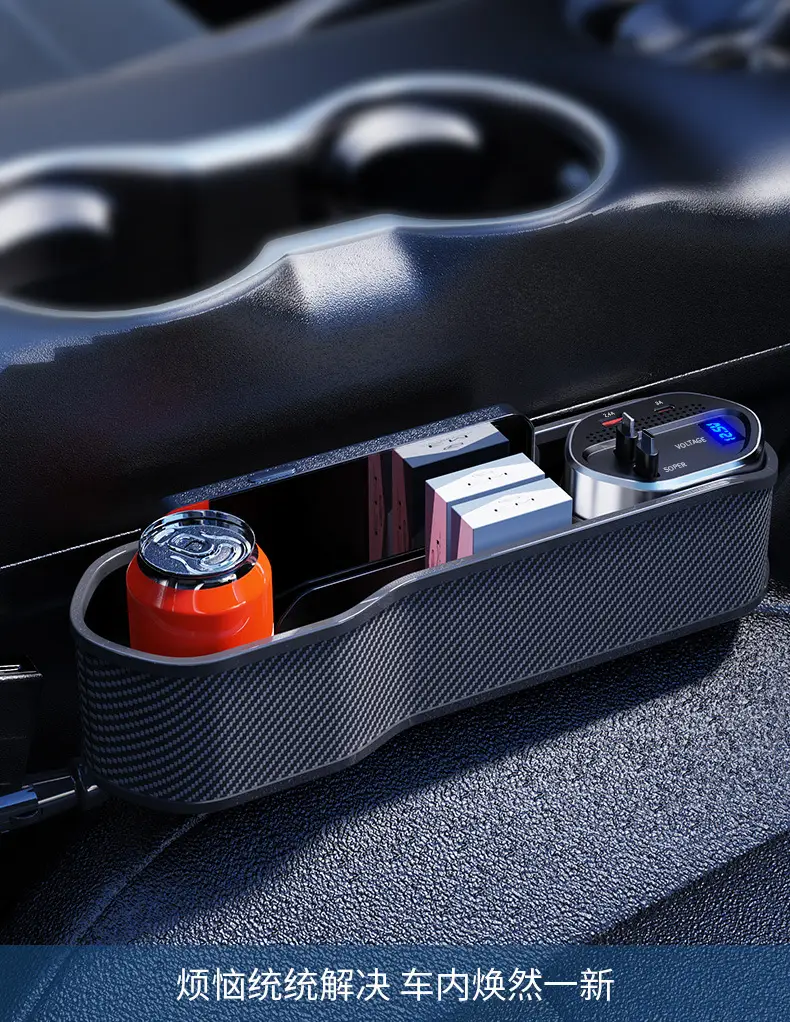 Wireless Car Seat Storage Box with Digital Display & Charging — feature 3