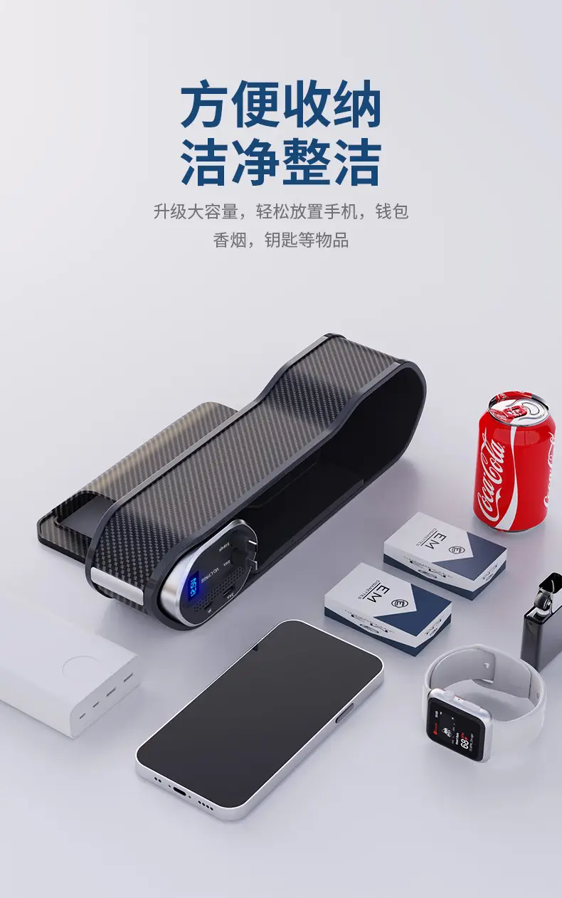 Wireless Car Seat Storage Box with Digital Display & Charging — feature 4