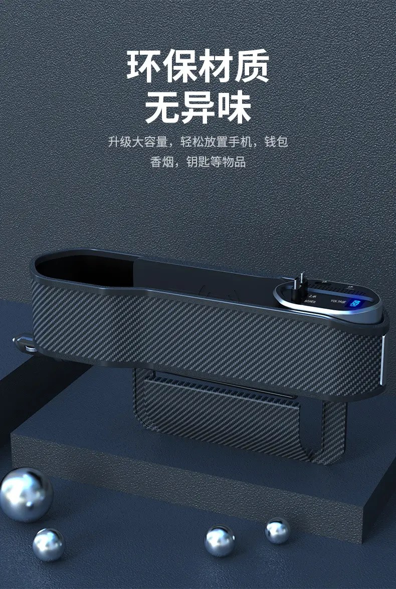 Wireless Car Seat Storage Box with Digital Display & Charging — feature 5