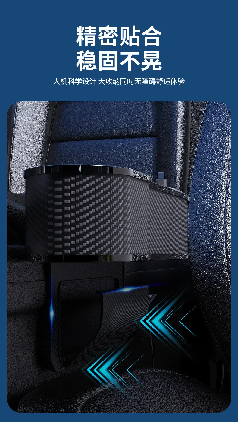 Wireless Car Seat Storage Box with Digital Display & Charging — feature 6