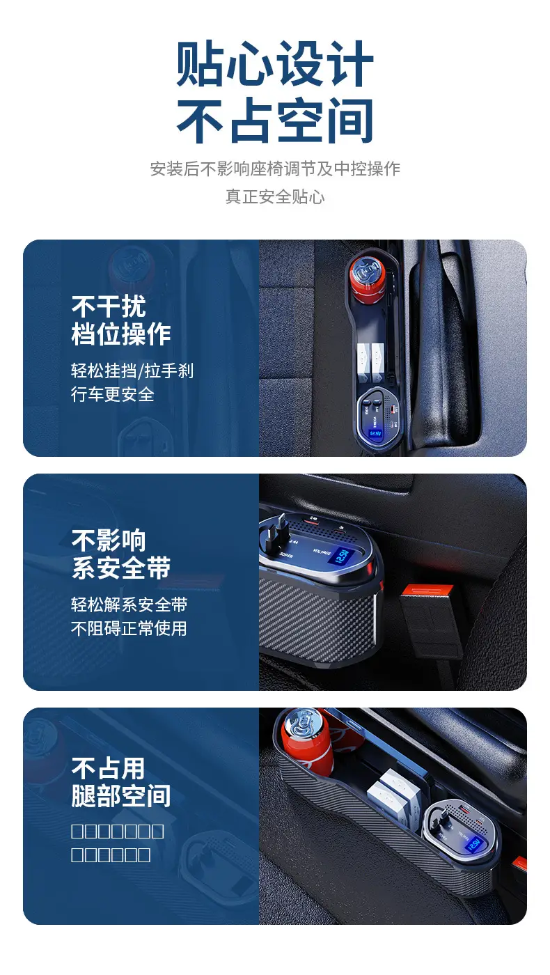 Wireless Car Seat Storage Box with Digital Display & Charging — feature 7
