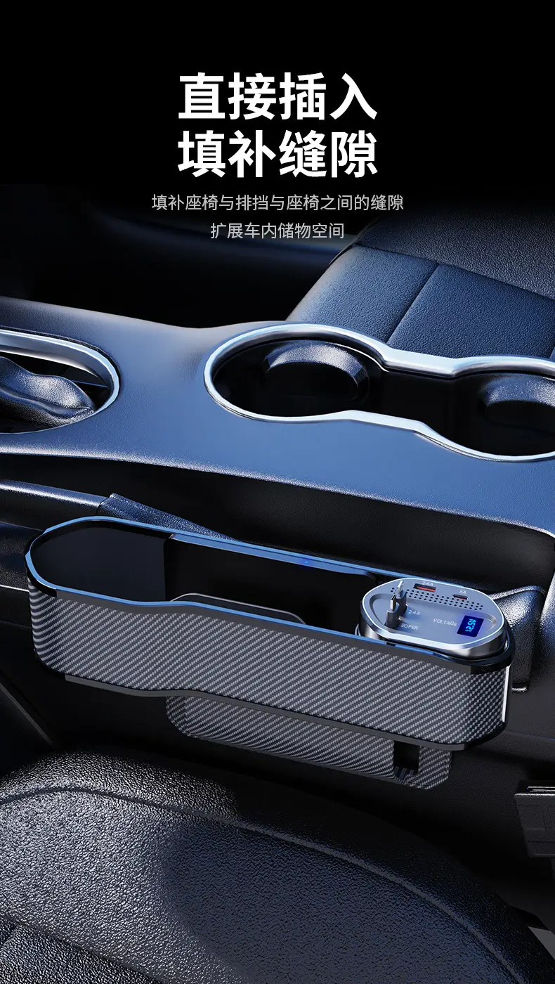 Wireless Car Seat Storage Box with Digital Display & Charging — feature 9
