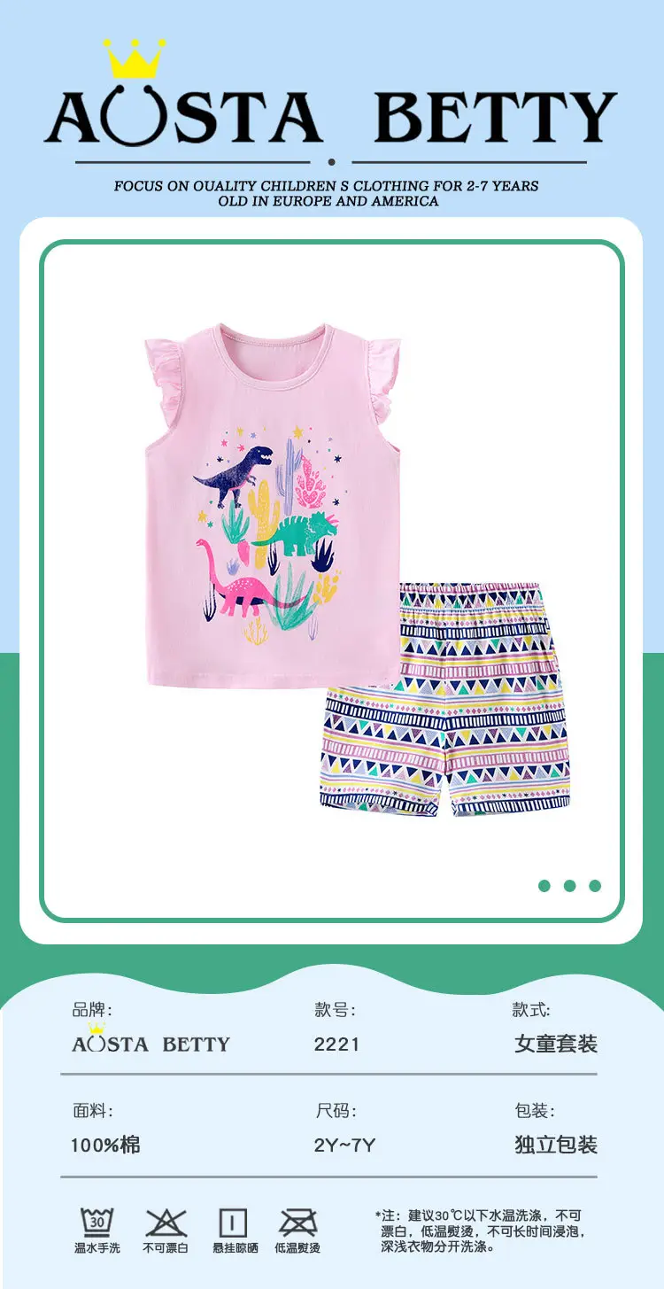 Kids Summer Knitted Vest Set with Cartoon Dinosaur Print — feature 33