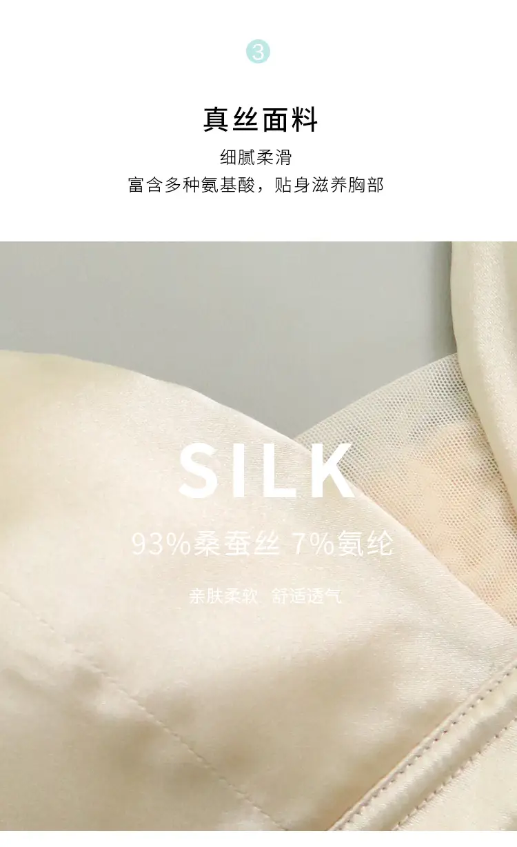 Tangge Silk Satin Rings-Free Bra Green Big Chest — feature 5