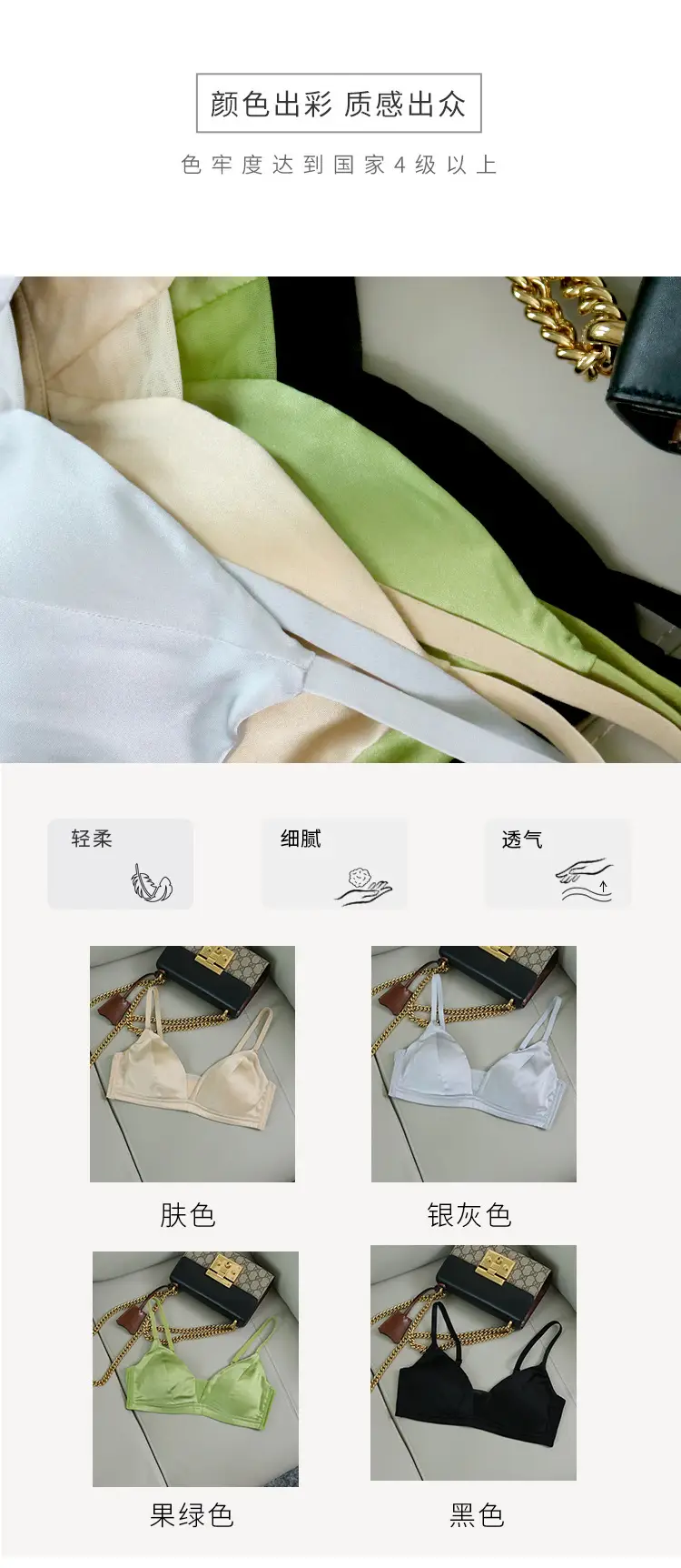 Tangge Silk Satin Rings-Free Bra Green Big Chest — feature 6