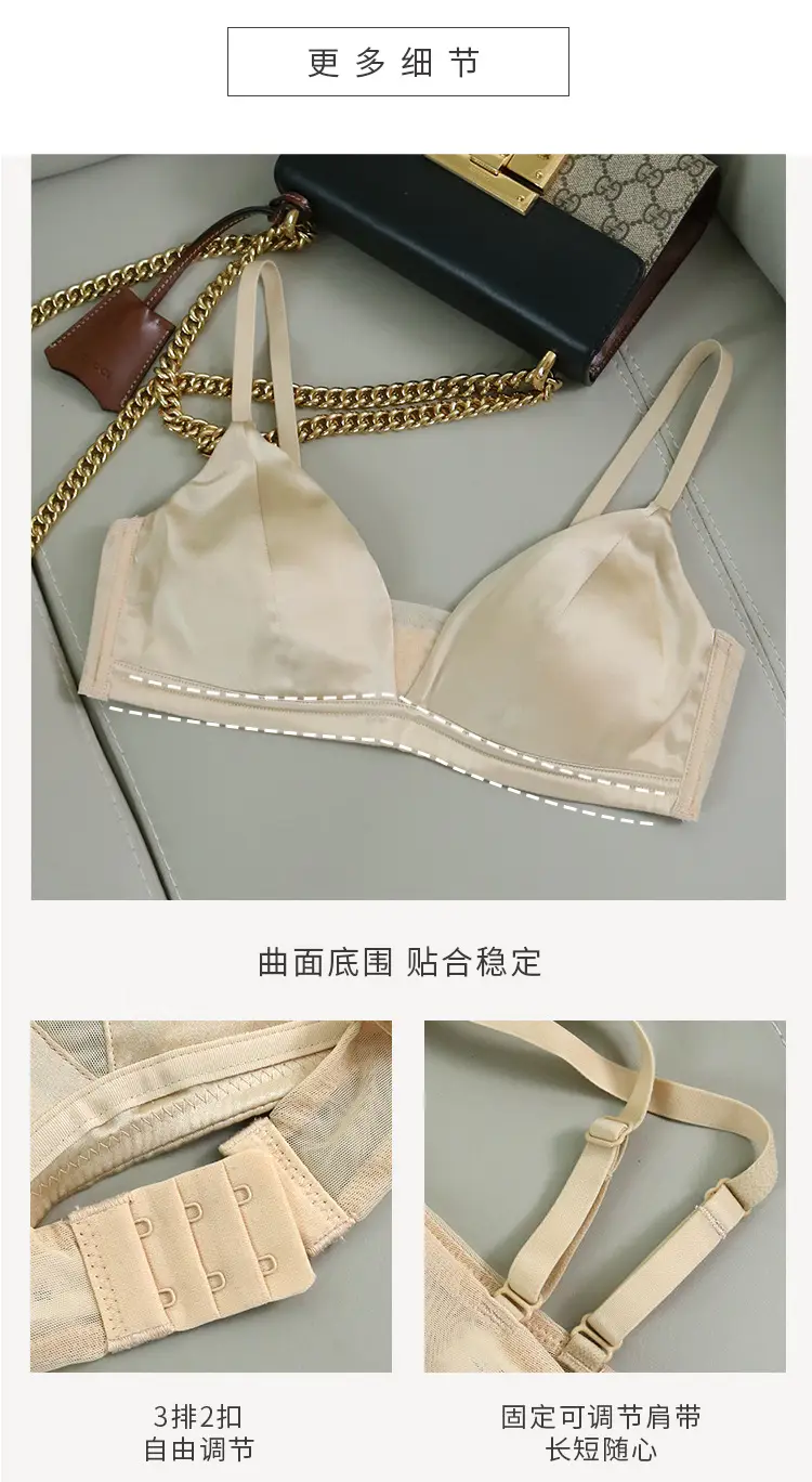 Tangge Silk Satin Rings-Free Bra Green Big Chest — feature 8