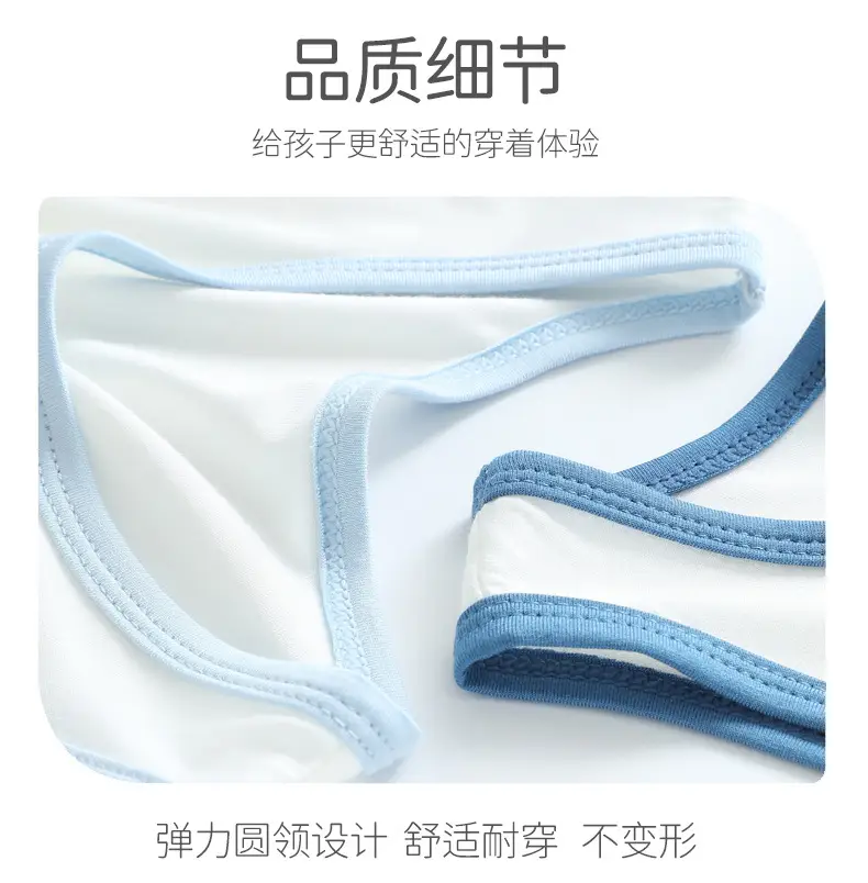 Modal Boys Sleeveless Vests White Blue Summer — feature 9