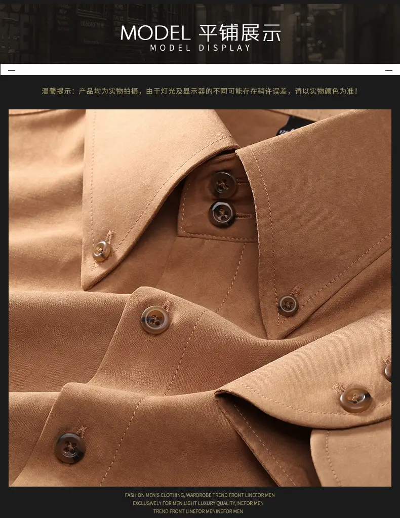 Men's Long Sleeve Fleece Shirt Tan Slim Fit Business Casual — feature 3